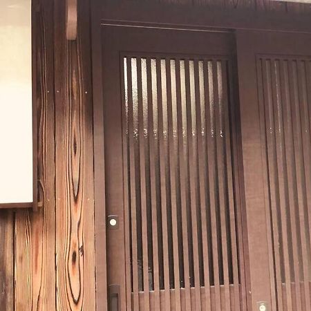 京町家香染 京都駅徒歩15分 バス停1分 地下鉄3分 鴨川3分 京都国立博物館三十三間堂すぐ Exterior foto