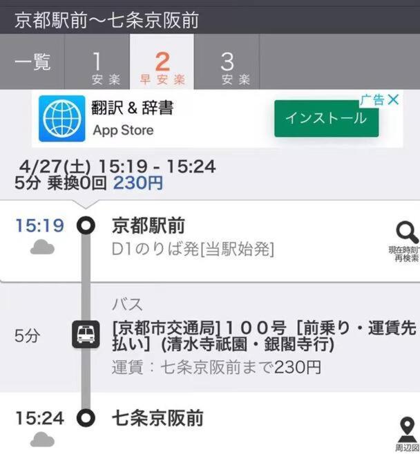 京町家香染 京都駅徒歩15分 バス停1分 地下鉄3分 鴨川3分 京都国立博物館三十三間堂すぐ Exterior foto